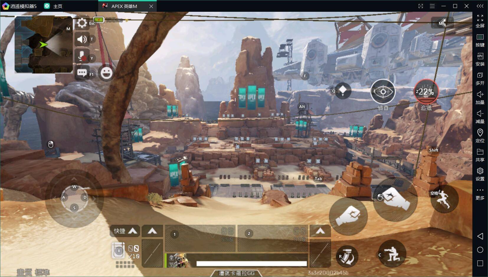 全面战争：三国 重制版 截图12