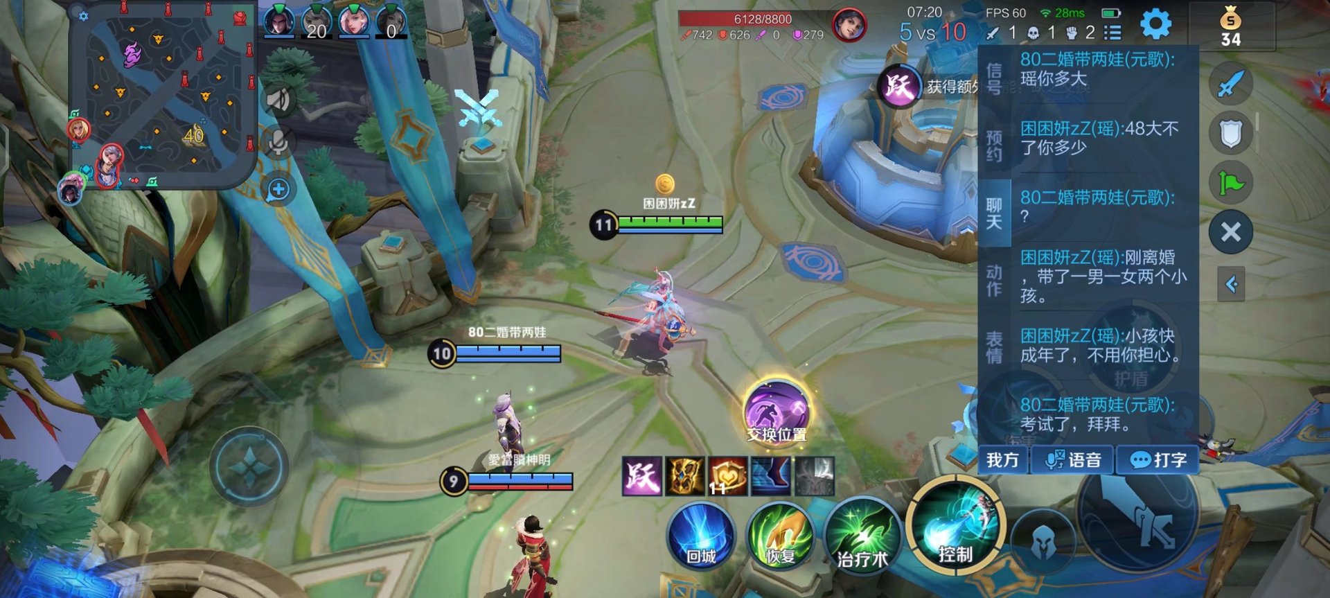 双人成行 年度版 截图13