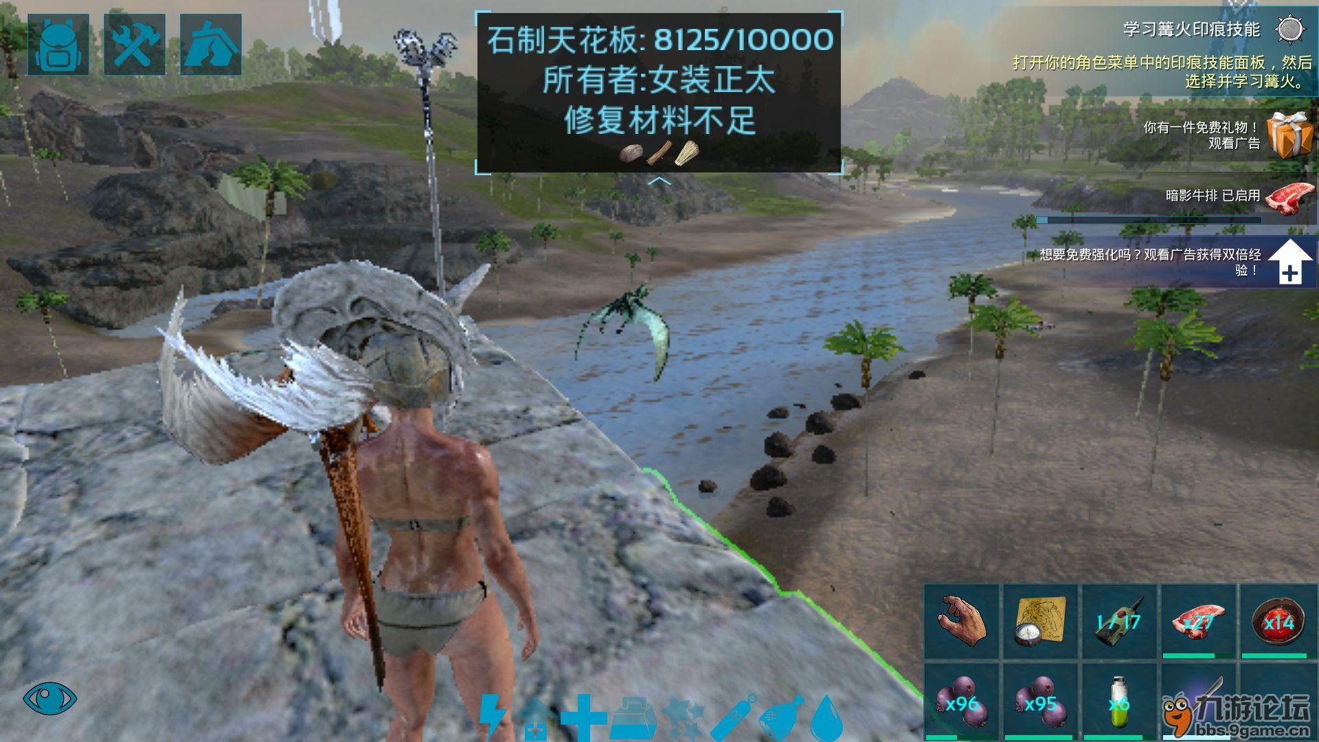 艾尔登法环 豪华版 截图18