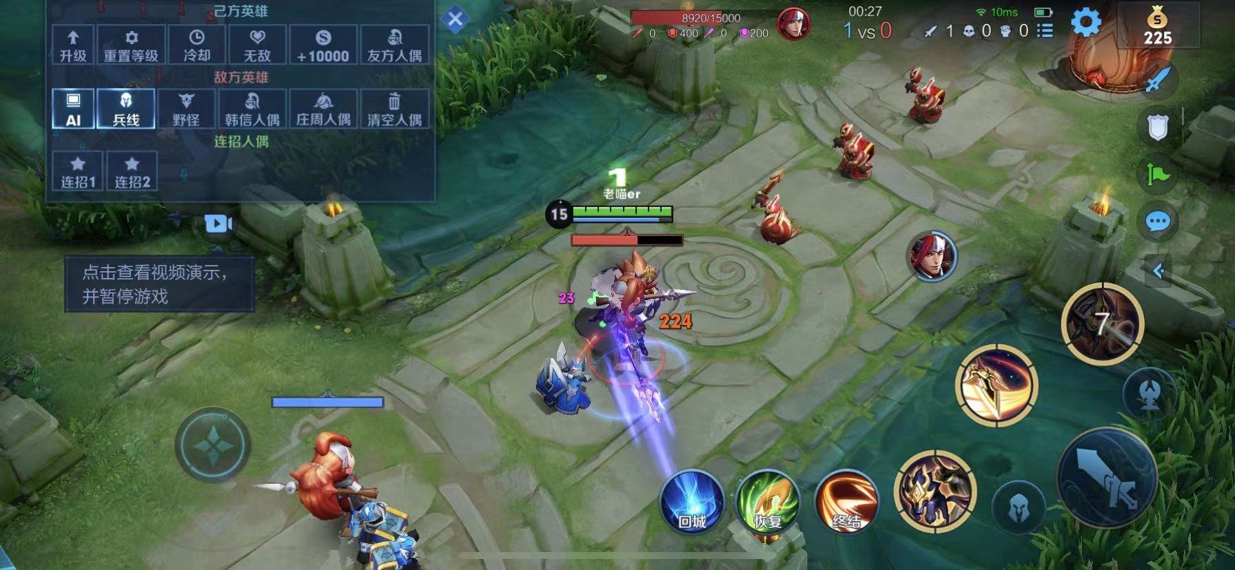 糖豆人：终极淘汰赛 重制版 截图7