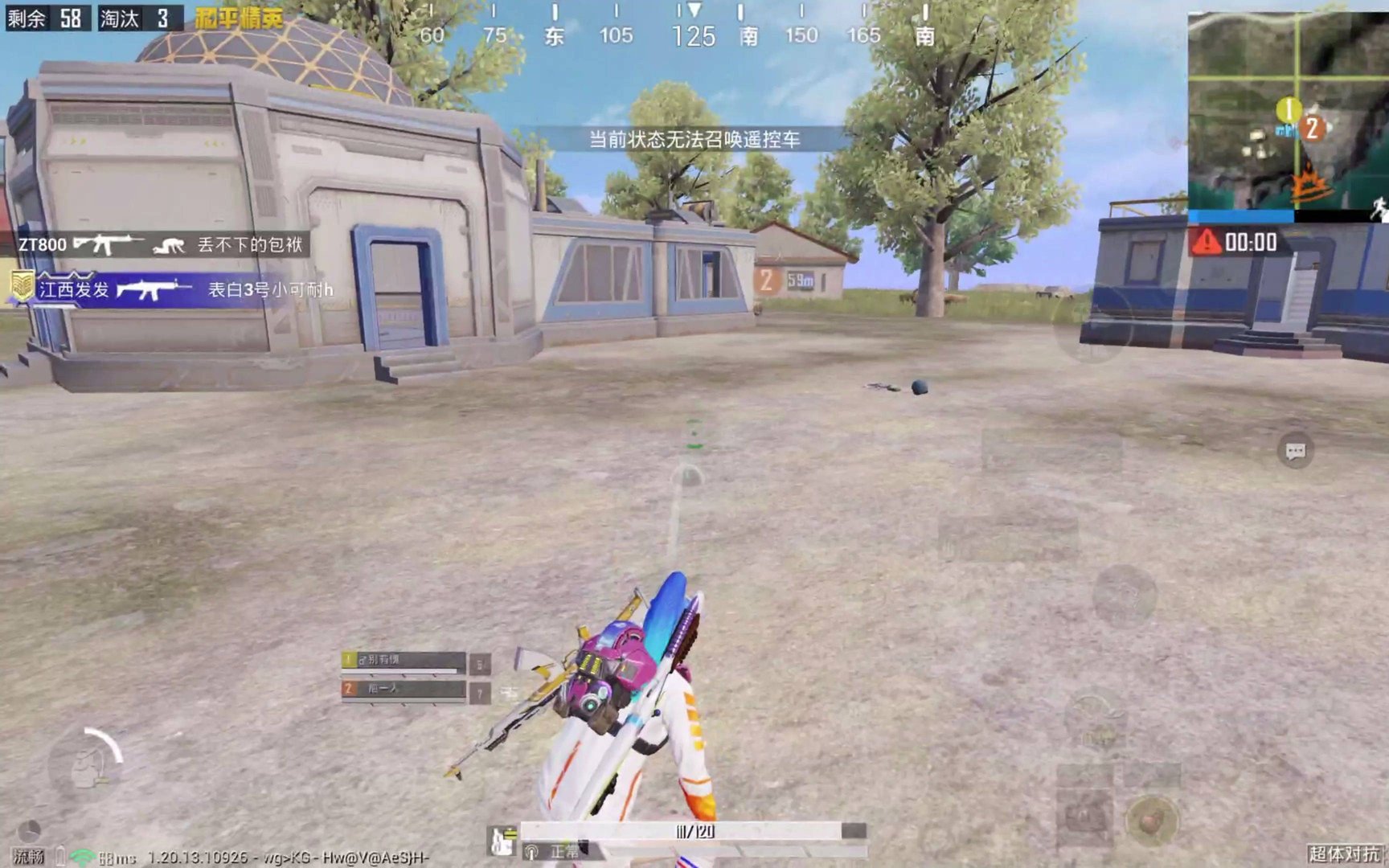 荒野大镖客2 重制版 截图15