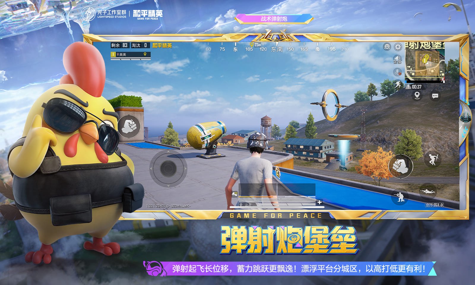 星际争霸2 终极版 截图2