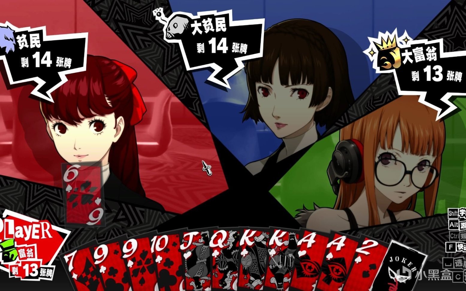 堡垒之夜 截图17